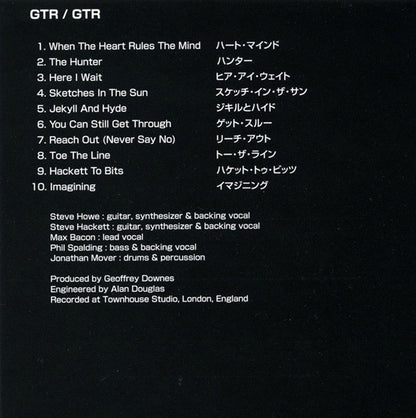 GTR (2) - GTR (CD) | Near Mint (NM or M-) Near Mint (NM) - ROCK / USED * NEAR MINT*