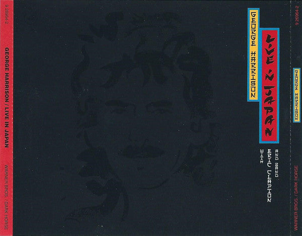Live In Japan (2xCD) | Near Mint (NM or M-) Near Mint (NM or M-) - ROCK / USED *NEAR MINT*