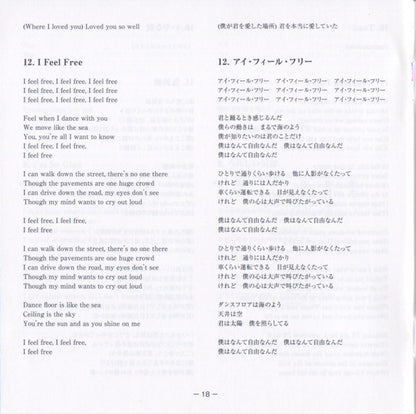 Fresh Cream *DSD/JAPAN* | Near Mint (NM) Near Mint (NM)