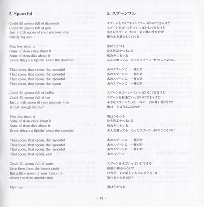 Fresh Cream *DSD/JAPAN* | Near Mint (NM) Near Mint (NM)