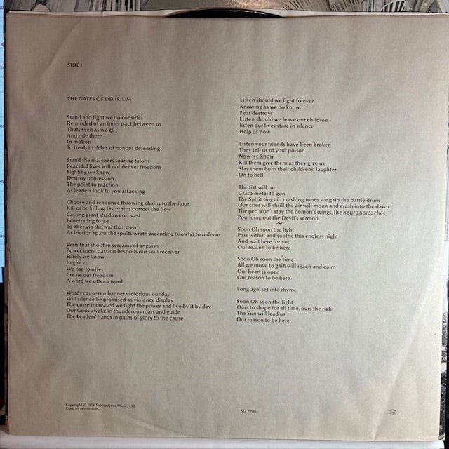 Relayer (VINYL) | Very Good Plus Plus (VG++) Excellent (EX) - ROCK / USED *VERY GOOD++*