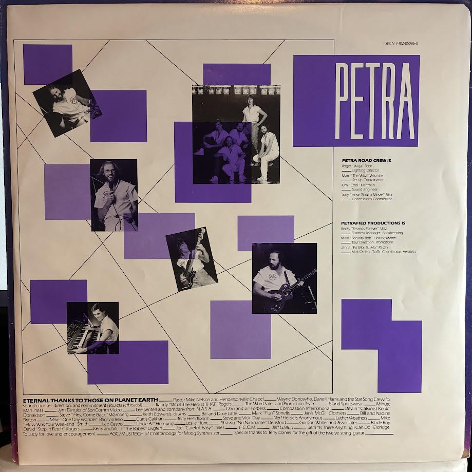 Not Of This World (VINYL) | Very Good Plus (VG+) Excellent (EX) - ROCK / USED *VERY GOOD+*