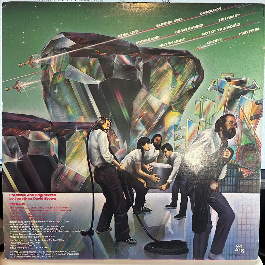 Not Of This World (VINYL) | Very Good Plus (VG+) Excellent (EX) - ROCK / USED *VERY GOOD+*