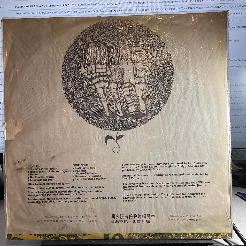 Aqualung (TAIWANESE PRESSING VINYL) | Very Good Plus (VG+) not graded - ROCK / USED *VERY GOOD+*