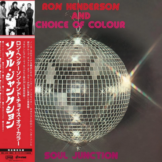 Ron Henderson And Choice Of Colour - Soul Junction |