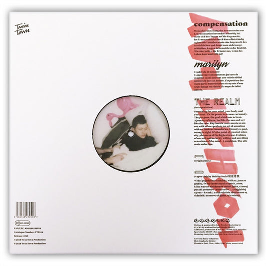 Compensation | Mint (M) Mint (M)