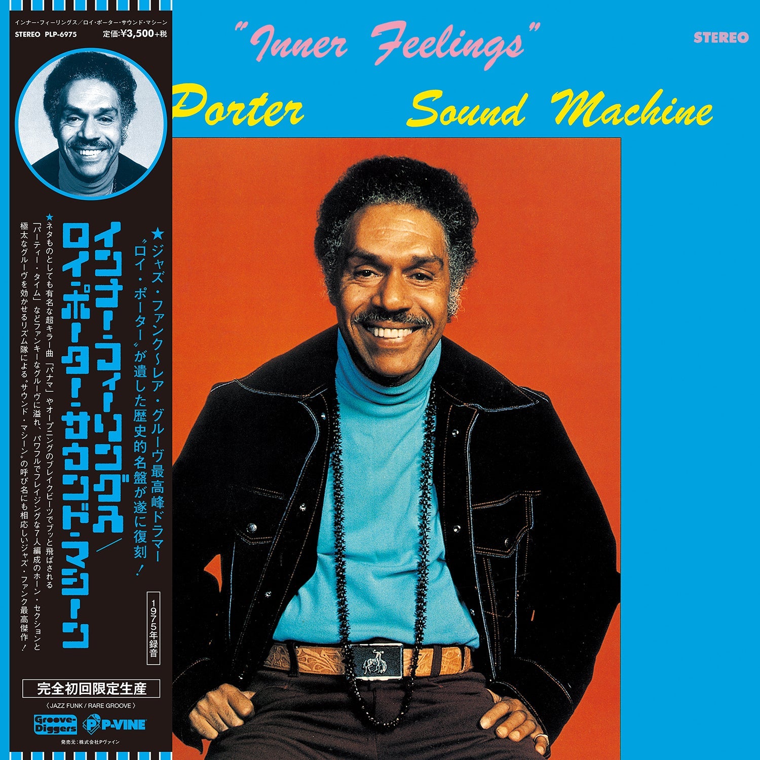 Roy Porter Sound Machine - Inner Feelings |