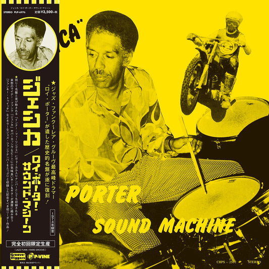 Roy Porter Sound Machine - Jessica |