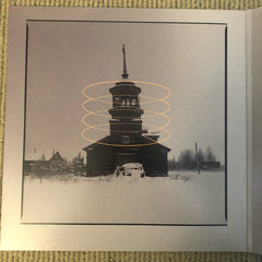 Russian Circles Gnosis Sargent House LP, Album Mint (M) Mint (M)