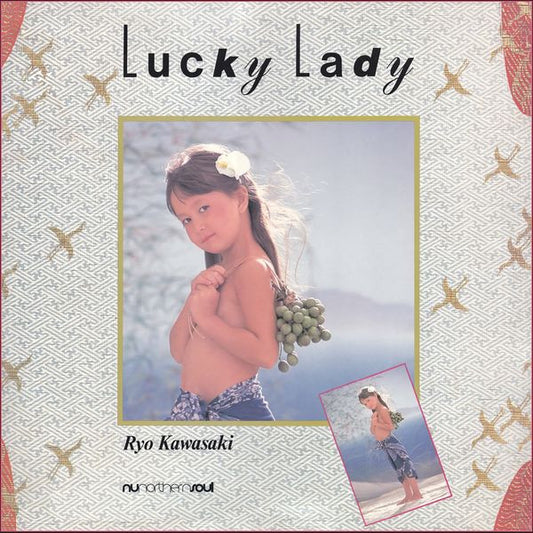 Lucky Lady | Mint (M) Mint (M) - JAZZ