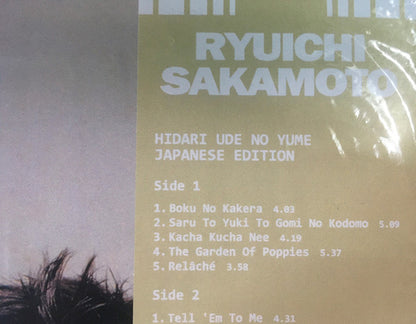 Ryuichi Sakamoto - 左うでの夢 = Hidari Ude No Yume = Left Handed Dream (Japanese Edition) | Mint (M) Mint (M) - EXPERIMENTAL