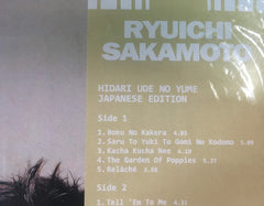 Ryuichi Sakamoto 左うでの夢 = Hidari Ude No Yume = Left Handed Dream (Japanese Edition) Wewantsounds LP, Album, RE, RM, S/Edition Mint (M) Mint (M)