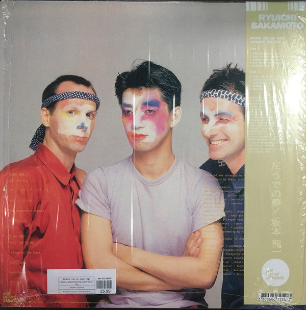 Ryuichi Sakamoto - 左うでの夢 = Hidari Ude No Yume = Left Handed Dream (Japanese Edition) | Mint (M) Mint (M) - EXPERIMENTAL