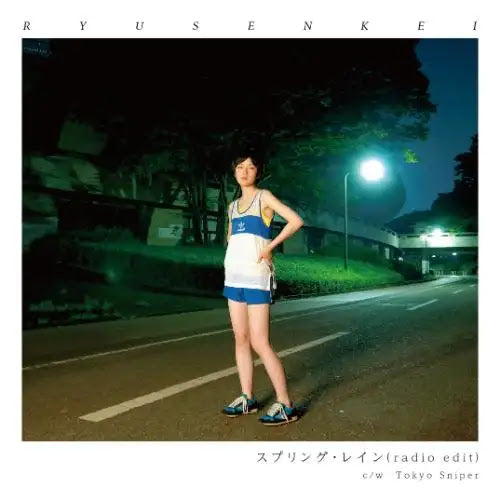 Ryusenkei - Spring Rain (Radio Edit) / Tokyo Sniper |