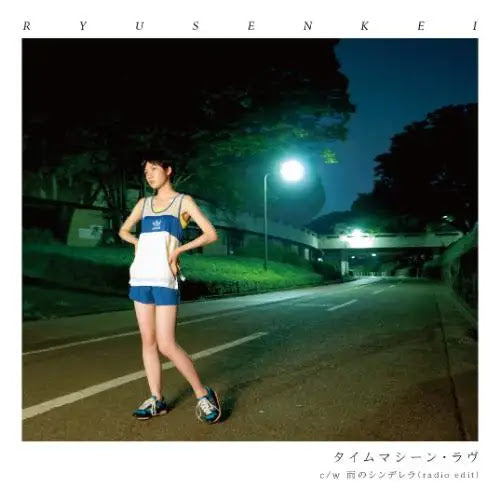 Ryusenkei - Timemachine Love / Rainy Cinderella (Radio Edit) |