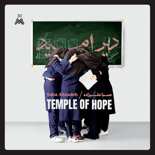 Temple Of Hope |