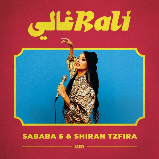 SABABA 5 & SHIRAN TZFIRA - Rali |