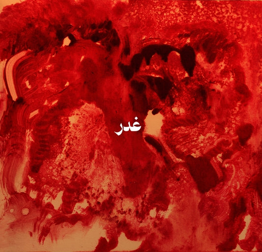Ghadr (VINYL) [Import] | Mint (M) Mint (M) - EXPERIMENTAL *NEW*