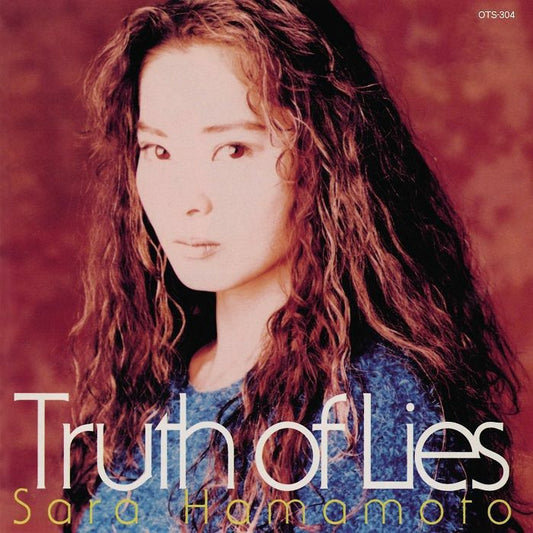 Truth Of Lies |