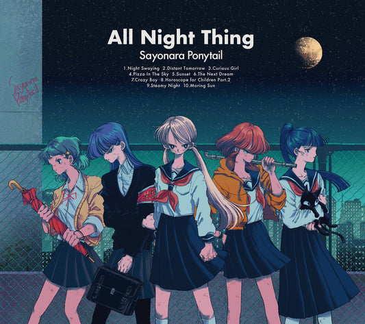 Sayonara Ponytail - All Night Thing |