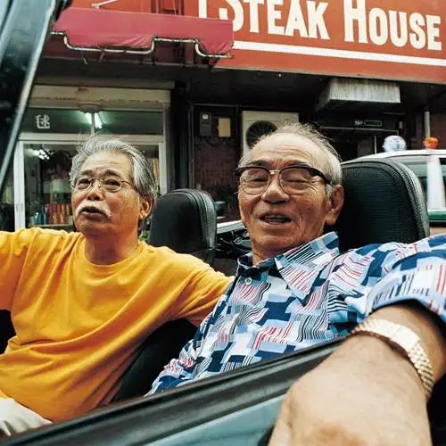 Seijin Noborikawa & Sadao China - Seijin Noborikawa & Sadao China |