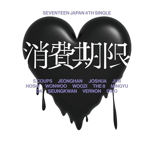 Shohikigen [Limited Edition A] (Limited Edition, Photo Book, Photo / Photo Card) |