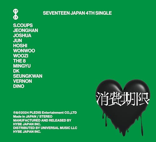 Shohikigen [Limited Edition B] (Limited Edition, Photo Book, Photo / Photo Card) |