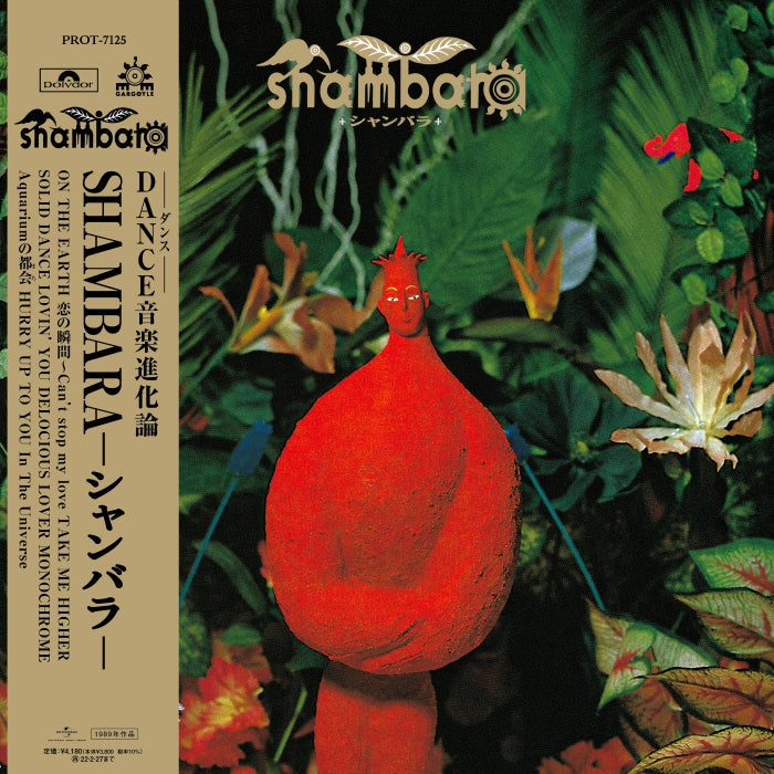 Shambara - Shambara |