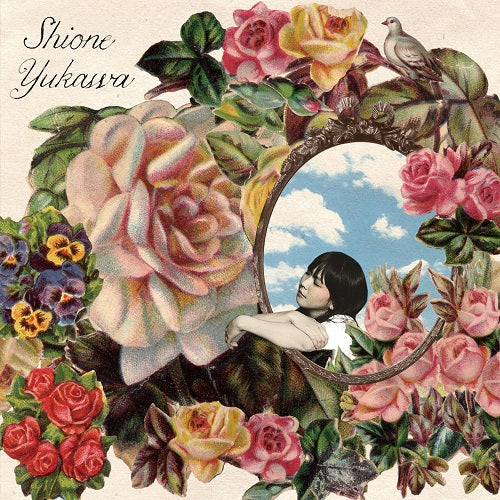 Shione Yukawa - Sweet Children O'Mine |