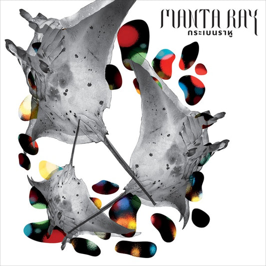 Manta Ray |