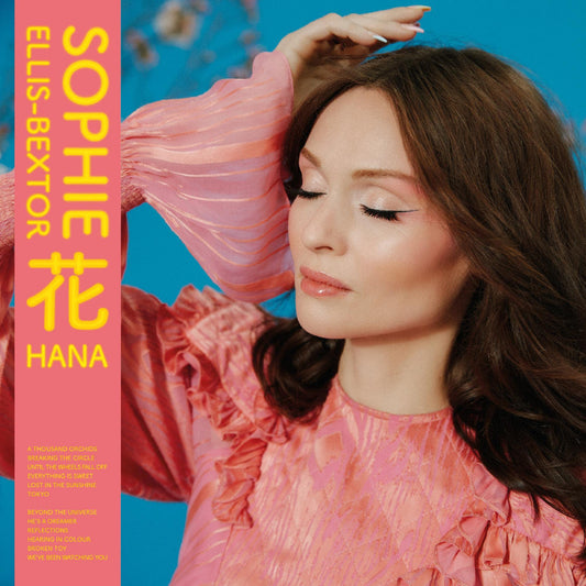 Hana |