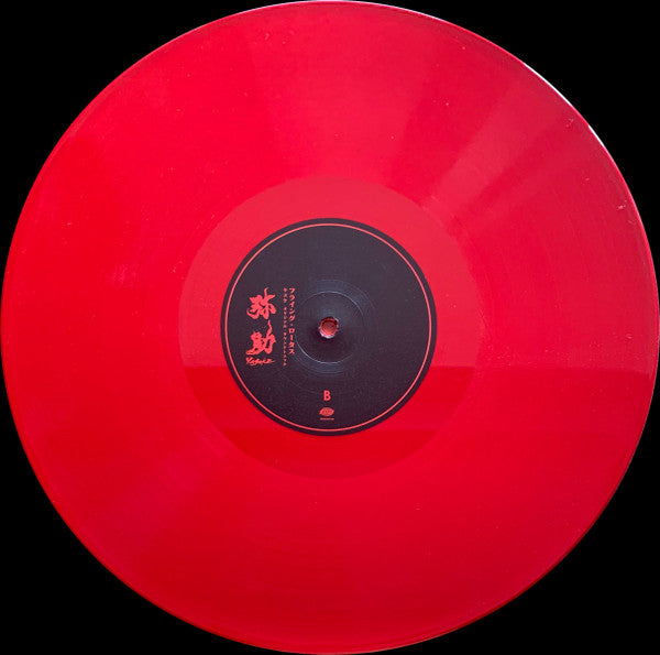 Yasuke | Mint (M) Mint (M) - SOUNDTRACK *SEALED/COLOR*