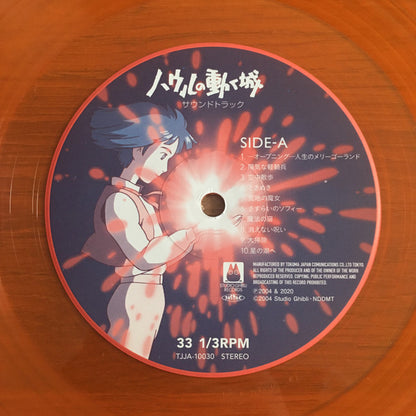Joe Hisaishi - ハウルの動く城 サウンドトラック = Howl's Moving Castle | Mint (M) Mint (M) - SOUNDTRACK *COLOR*