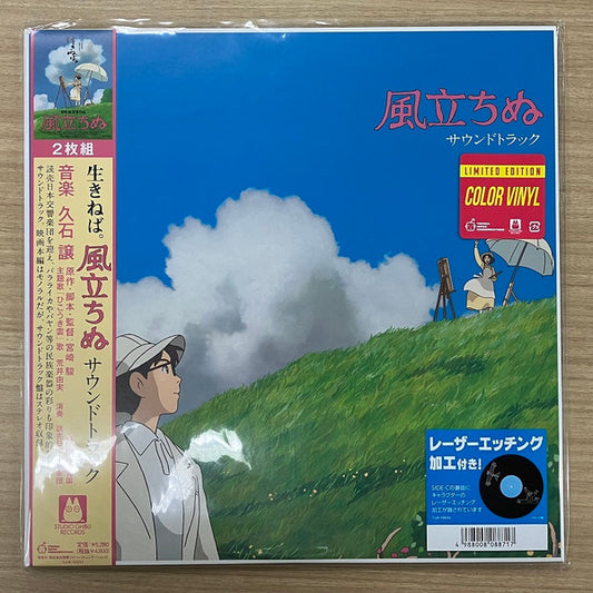 Joe Hisaishi 風立ちぬ サウンドトラック 2xLP Mint (M) Mint (M)
