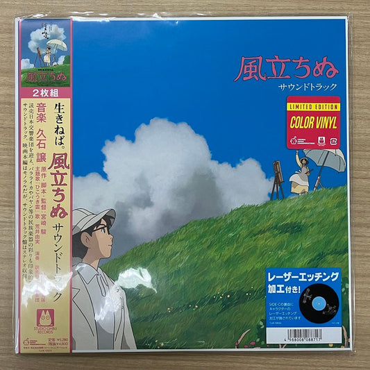 風立ちぬ サウンドトラック | Mint (M) Mint (M)