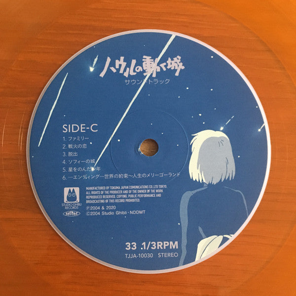 Joe Hisaishi - ハウルの動く城 サウンドトラック = Howl's Moving Castle | Mint (M) Mint (M) - SOUNDTRACK *COLOR*