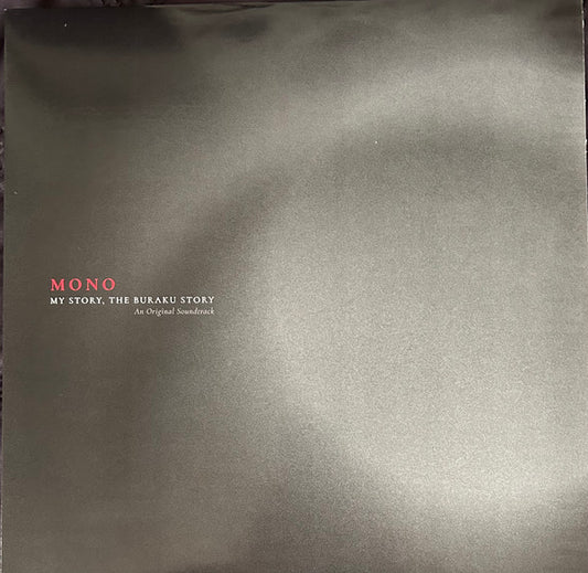 Mono (7) My Story, The Buraku Story (An Original Soundtrack) LP Mint (M) Mint (M)