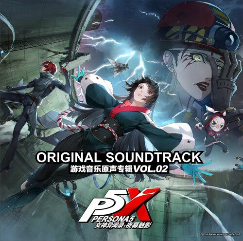 Atlus Sound Team - (PRESALE 11/20/26) Persona 5: The Phantom X Vol. 2 (LTD GREEN VINYL LP) | NEW - SOUNDTRACK *NEW/COLOR*
