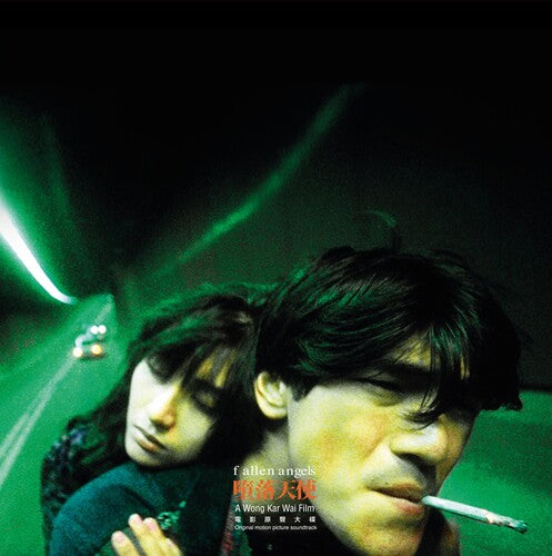 FALLEN ANGELS (1995) / VARIOUS - (PRESALE 9/11/26) Fallen Angels (1995)(COLORED VINYL LP) | NEW Mint (M) Mint (M) - SOUNDTRACK *NEW/COLOR*