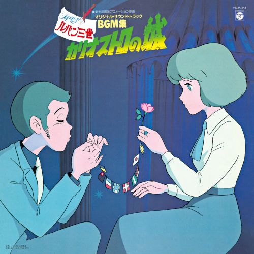 You & Explosion Band Yuji Ohno - (PRESALE 11/27/26) Lupin The Third: The Castle Of Cagliostro (CLEAR LIGHT GREEN VINYL LP) | NEW - SOUNDTRACK *NEW/COLOR*