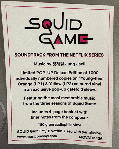 Squid Game (Soundtrack From The Netflix Series)(2xCOLOR VINYL) | Mint (M) Mint (M) - SOUNDTRACK *NEW/COLOR*