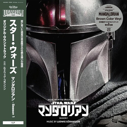 (PRE ORDER 4/24/26) Star Wars - Music From The Mandalorian OST (BROWN VINYL) | - SOUNDTRACK *NEW/COLOR*