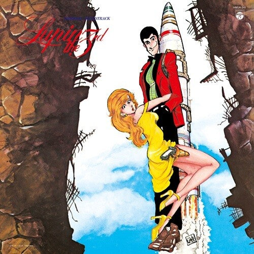 YUJI OHNO / YOU & THE EXPLOSION BAND - (PRESALE 10/9/26) Lupin III Original Soundtrack 3 - Clear Yellow Vinyl [Import] (IMPORT YELLOW CLEAR VINYL LP) | NEW - SOUNDTRACK *NEW/COLOR*