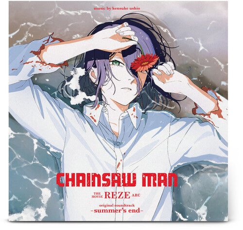 kensuke ushio - (PRESALE 12/11/26) Chainsaw Man The Movie: Reze Arc (PURPLE VINYL LP) | NEW - SOUNDTRACK *NEW/COLOR*