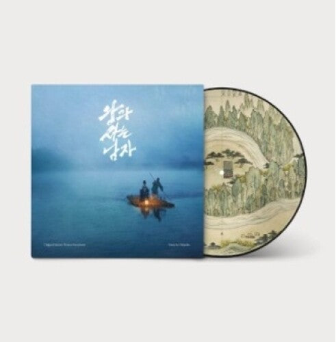 Dalpalan - (PRESALE 7/31/26) The King's Warden - Soundtrack (PICTURE DISC VINYL) | Mint (M) Mint (M) - SOUNDTRACK *NEW/COLOR*