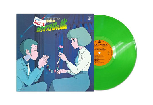 You & Explosion Band Yuji Ohno - (PRESALE 11/27/26) Lupin The Third: The Castle Of Cagliostro (CLEAR LIGHT GREEN VINYL LP) | NEW - SOUNDTRACK *NEW/COLOR*