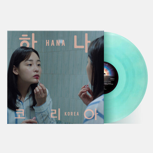 Jonas Bjerre - (PRESALE 11/20/26) Hana Korea (IEX GREEN VINYL LP) | NEW - SOUNDTRACK *NEW/COLOR*