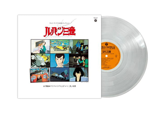 Takeo Yamashita and Otomo Yoshihide - (PRESALE 11/27/26) Lupin The Third: The World Of Lupin the Third (CLEAR VINYL LP) | NEW - SOUNDTRACK *NEW/COLOR*