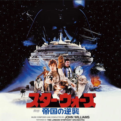 (PRE ORDER 4/24/26) Star Wars - The Empire Strikes Back (RED VINYL) | - SOUNDTRACK *NEW/COLOR*