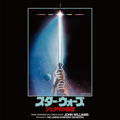 (PRE ORDER 4/24/26) Star Wars - Return of the Jedi (LIGHT GREEN VINYL) | - SOUNDTRACK *NEW/COLOR*